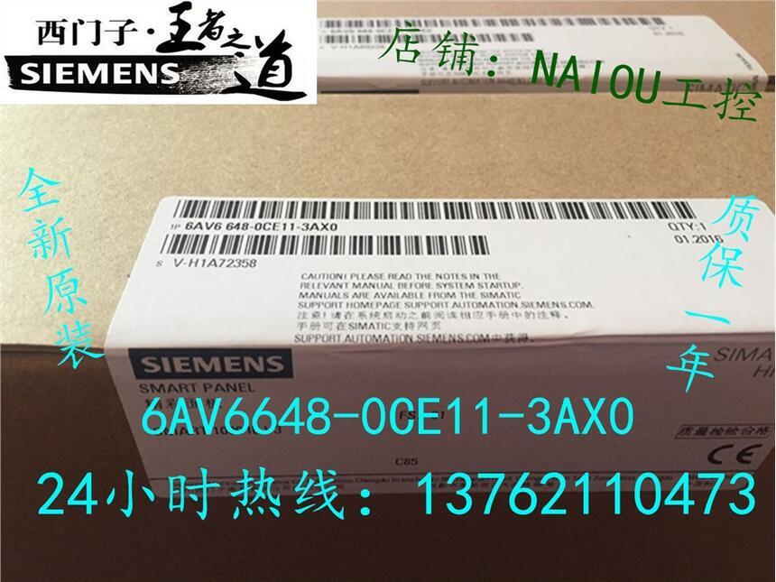 6AV6648-0CE11-3AX0長(zhǎng)沙奈歐精智面板