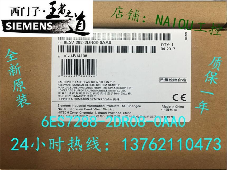 6ES7288-2DR08-0AA0西門(mén)子數(shù)字輸出