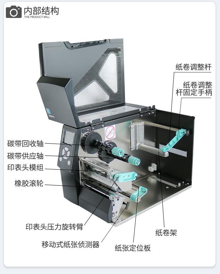 供應(yīng)科城ZX430輕工業(yè)打印機(jī)