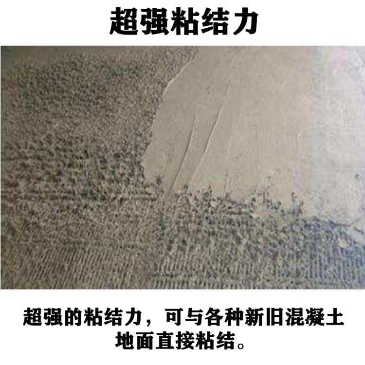 貴州不發(fā)火細(xì)石混凝土 3-4cm 不發(fā)火地面材料實力商家