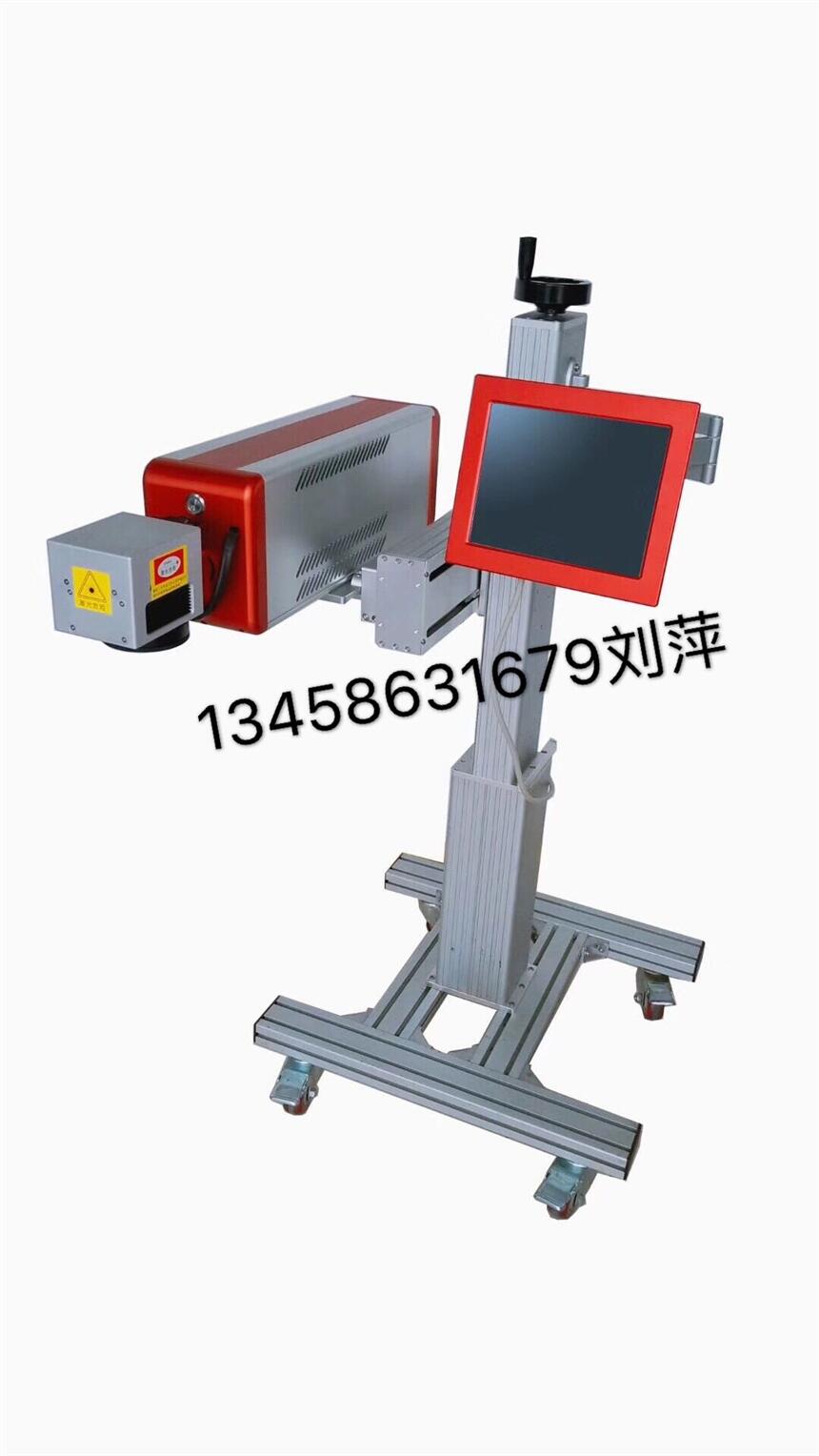 成都生產(chǎn)線刻字打碼機 激光打標(biāo)機無耗材包裝袋上打碼