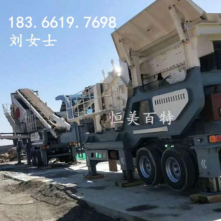 通州移動式破碎機(jī) 石料粉碎機(jī)廠家 大型移動北京混凝土破碎機(jī)價格