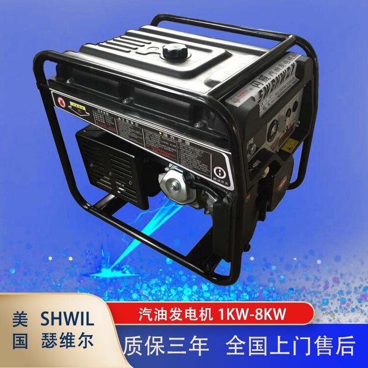 2KW汽油發(fā)電機(jī) 價(jià)格 小型