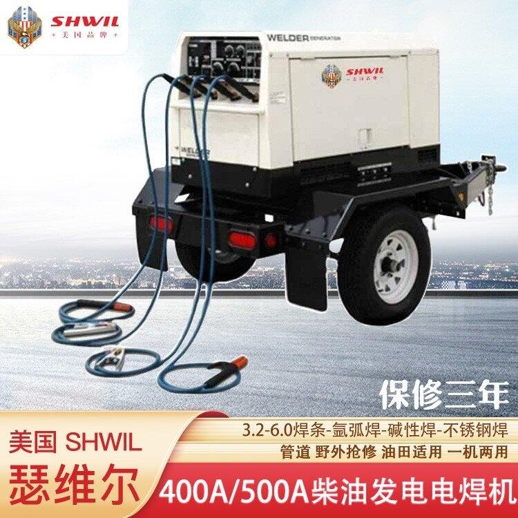 400A柴油發(fā)電電焊機(jī) 美國(guó)瑟維爾機(jī)械 焊接