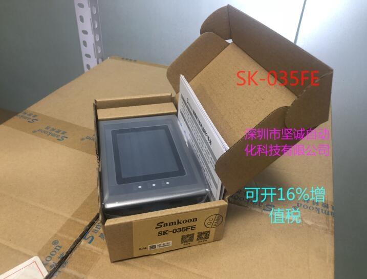 型號 SK-035FE 全新原裝正品 顯控觸摸屏  3.5寸屏 特價批發(fā)