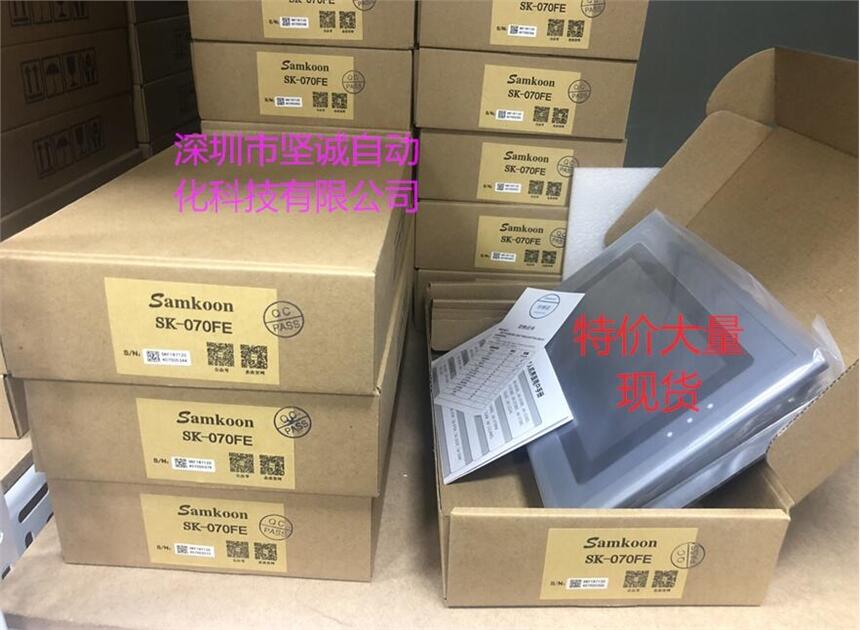 SK-070FE  廠家直銷 長期批量供應(yīng) 顯控7寸觸摸屏