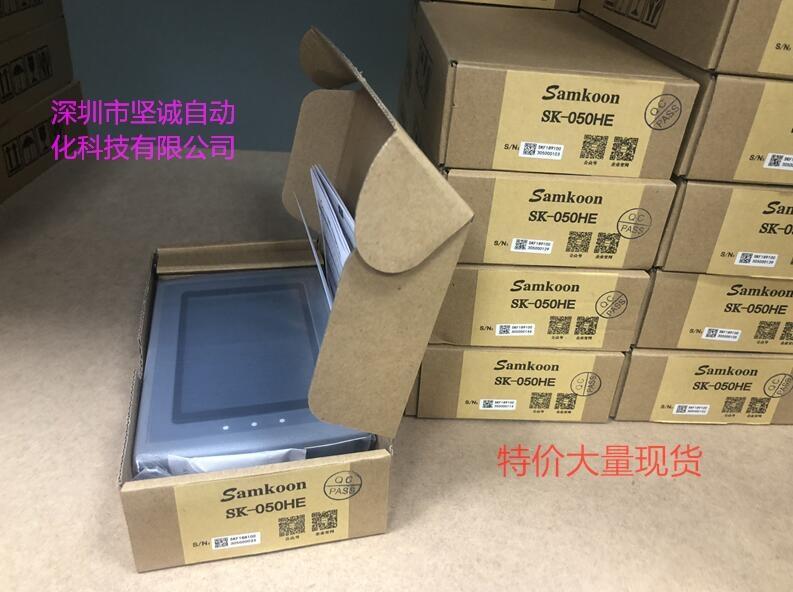 SK-050HE 特價5寸人機界面 顯控 ，顯控全系列