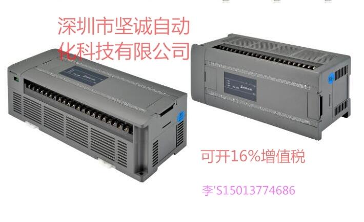 FGm-64MT-A   顯控特價多軸PLC 控制運動型  廠家直銷