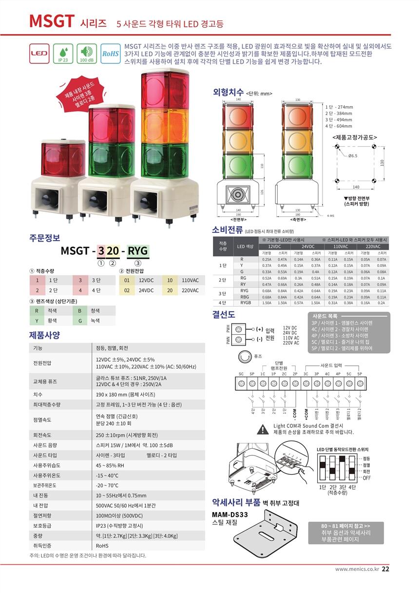 SCONINC變換器SCONI-SUB-B33X,出售韓國山一SD-3I5I