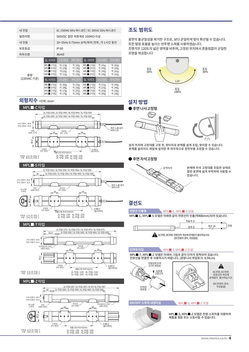 SCONINC變換器SCONI-1200-B5Y,出售韓國(guó)大秦 DSRC-76-2