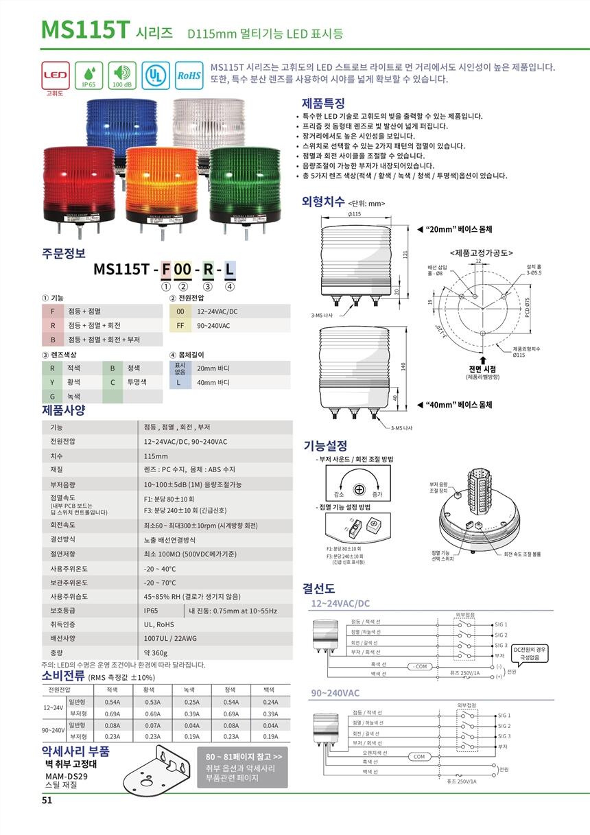 SCONINC變換器SCONI-2DSC-D3A1X,出售韓國大秦 DSSI-E6-1