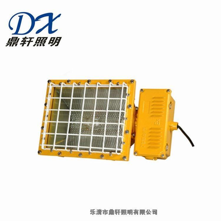 防爆泛光燈BTC1033-250W/400W出廠價