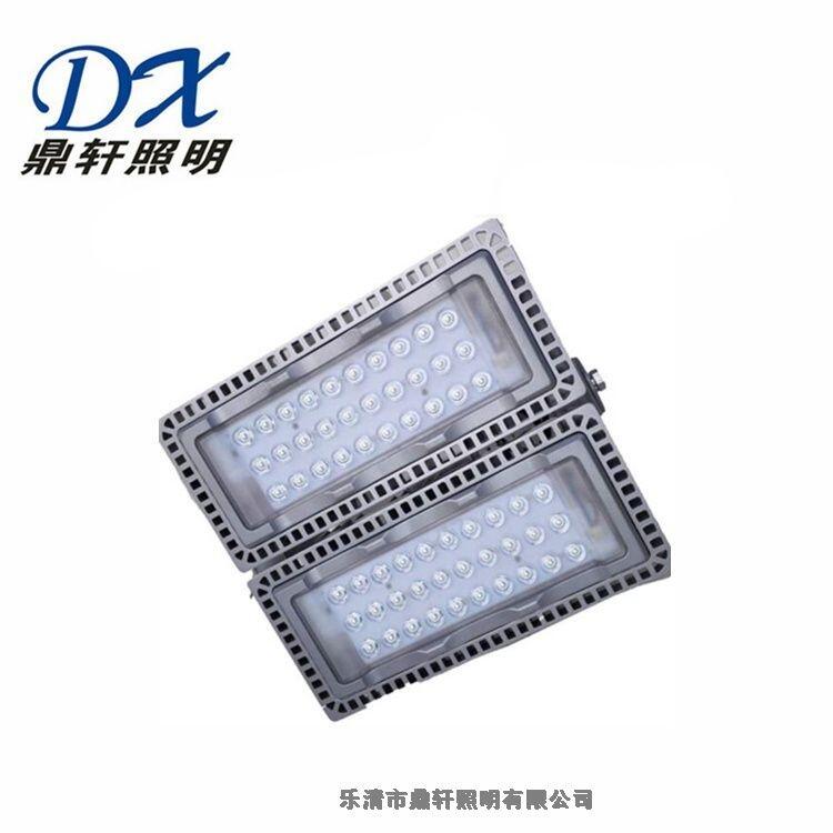 出廠價(jià)ZGD212-70W/140WLED防爆投光燈