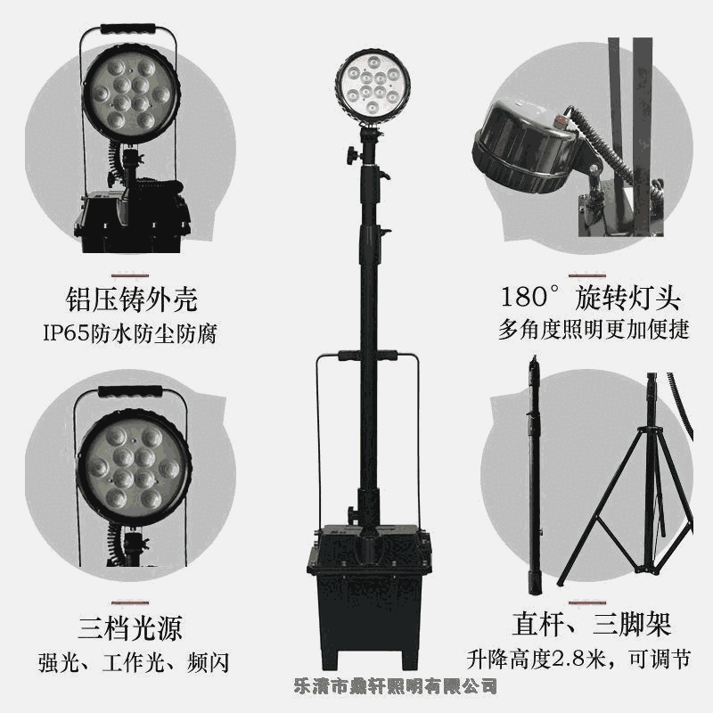 XBY4610-30W固態(tài)防爆泛光工作燈 蓄電池含充電器