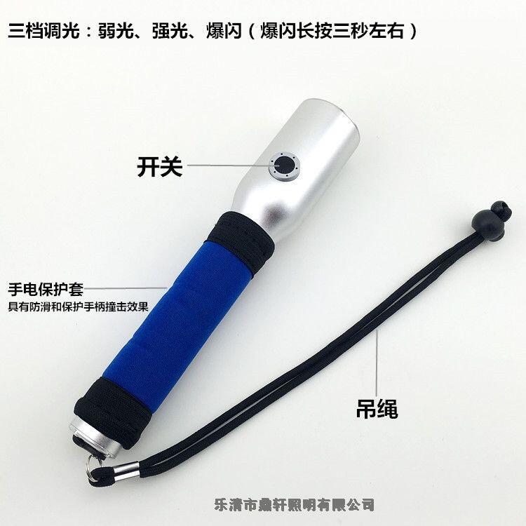 鼎軒照明 ZJW7210A節(jié)能強(qiáng)光防爆電筒 充電器配件