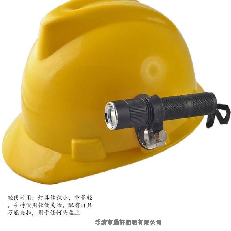 鼎軒照明RWX7620固態(tài)微型強(qiáng)光防爆電筒ip65防護(hù)等級