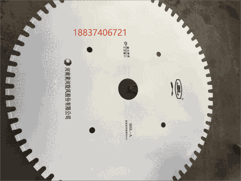 山東黃河旋風(fēng)鋸片金剛石鋸片金剛石微粉石材鋸片水泥鋸片