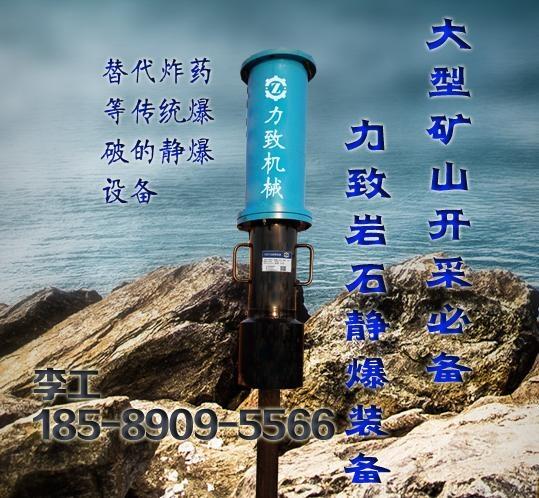 巖石鉆孔分裂一體機(jī)-源頭工廠）現(xiàn)場(chǎng)視頻莆田仙游