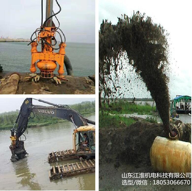 挖掘機(jī)液壓清淤泵、抽沙泵、砂漿泵廠家 山東江淮泵業(yè)