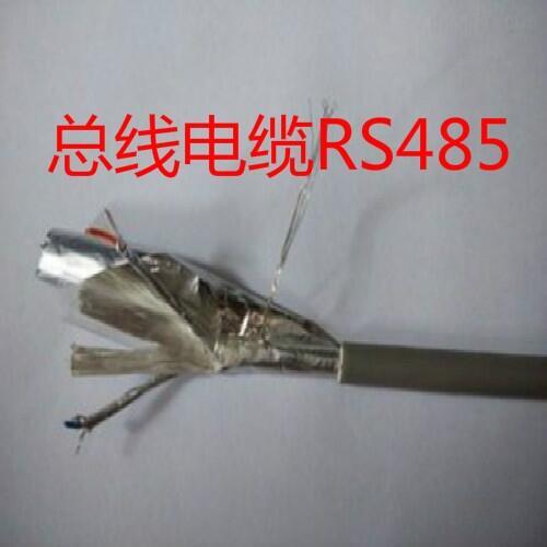 RS485信號線RS485-2*2*0.75-實物圖