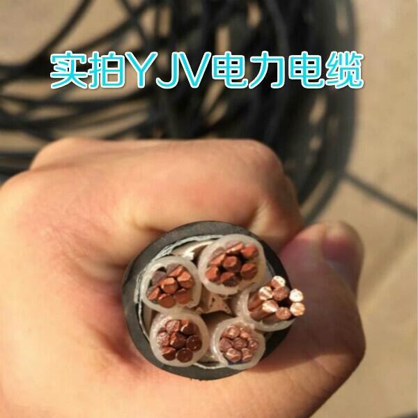 |YJV4*25+1*16F(xin)؛500