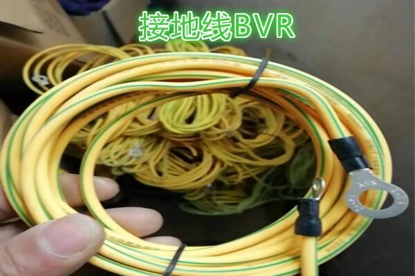 太陽(yáng)能接地線(xiàn)ZR-BVR2.5mm2長(zhǎng)度可定做