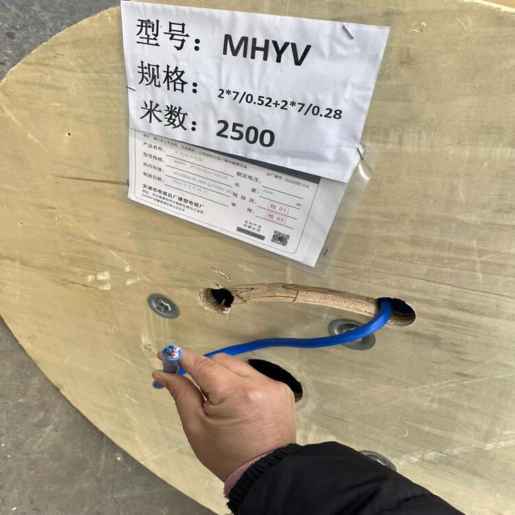 MHYV22 5*2*7/0.43煤礦用通訊電纜