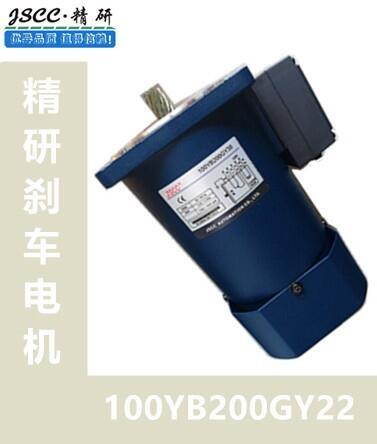 100YS200GY38精研三相380V標(biāo)準(zhǔn)定速電機(jī)