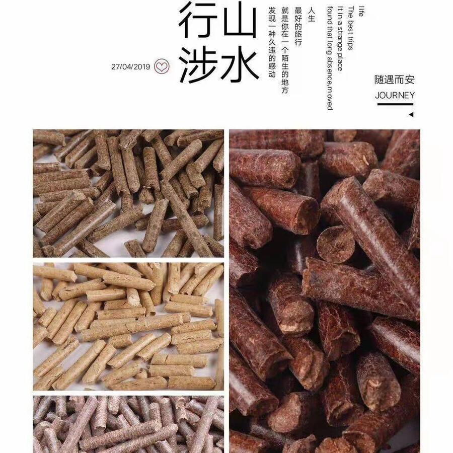 本溪生物質(zhì)顆粒燃料丨本溪生物質(zhì)顆粒廠家丨本溪晟核生物質(zhì)顆粒