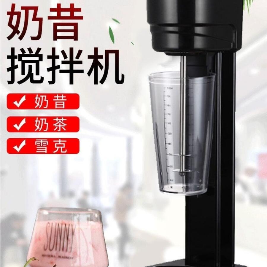 奶昔機Milkshake machine