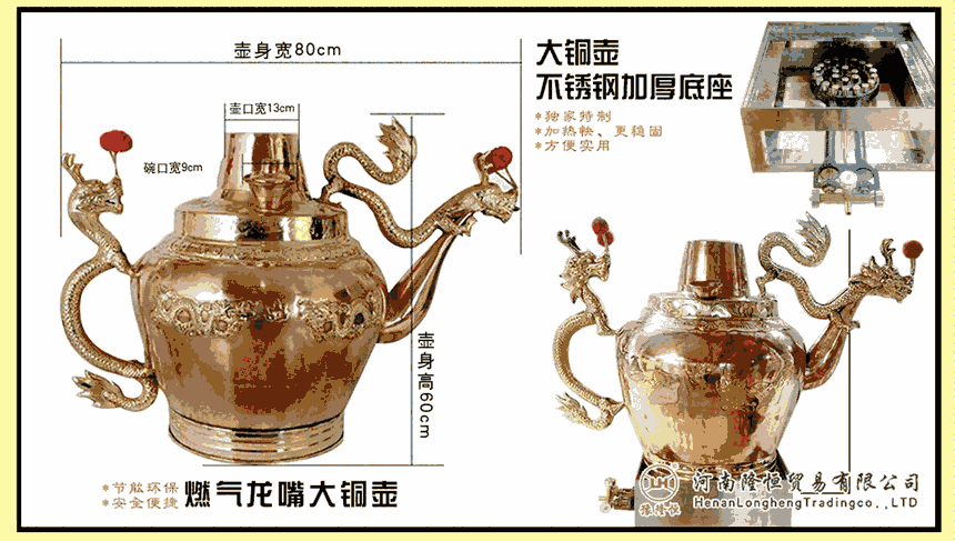 冬季暢銷熱飲蓮子粥大銅壺，龍嘴大銅壺生產(chǎn)廠家