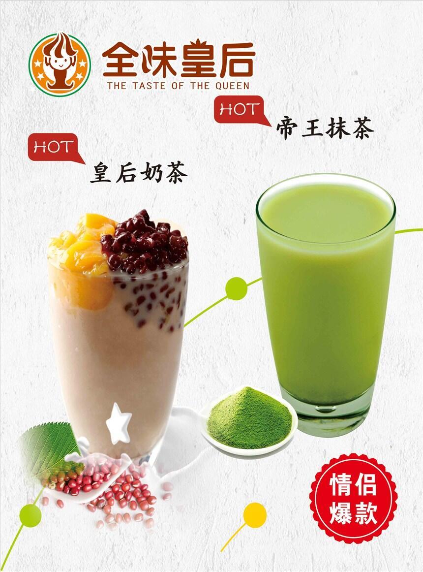 鄭州水吧專用設(shè)備操作臺(tái)奶茶原料批發(fā)奶茶技術(shù)培訓(xùn)