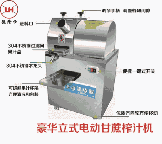 新款帶電瓶兩用甘蔗榨汁機(jī)低價(jià)出售，速度搶購吧保質(zhì)保量