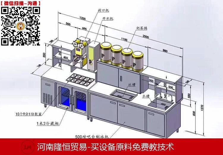 鄭州專業(yè)銷售奶茶店專用奶茶操作臺(tái)可定制水吧臺(tái)不同款式