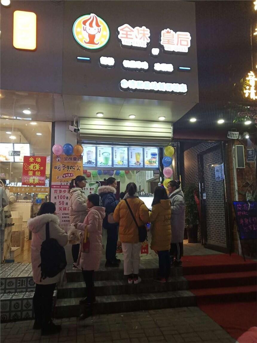 鄭州奶茶店加盟奶茶水吧冷飲店品牌加盟，奶茶加盟店