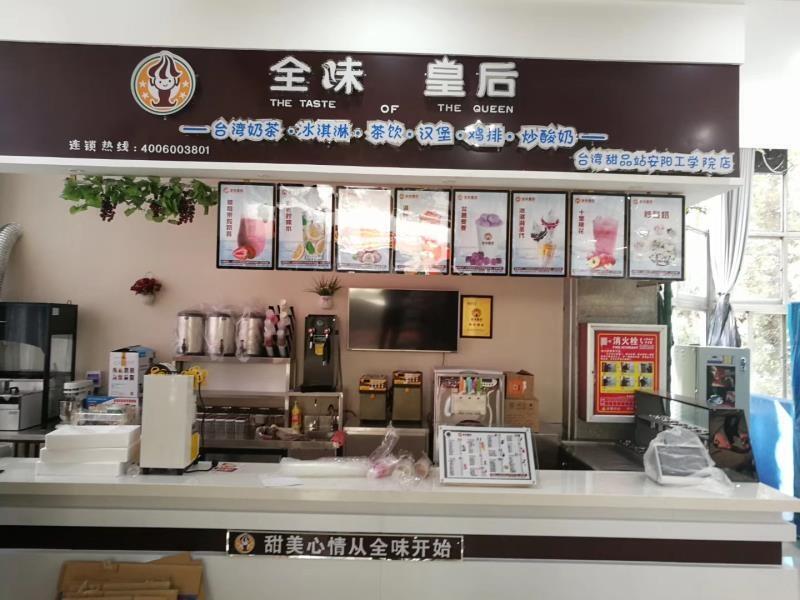 奶茶店加盟雞排漢堡培訓(xùn)一體化服務(wù)