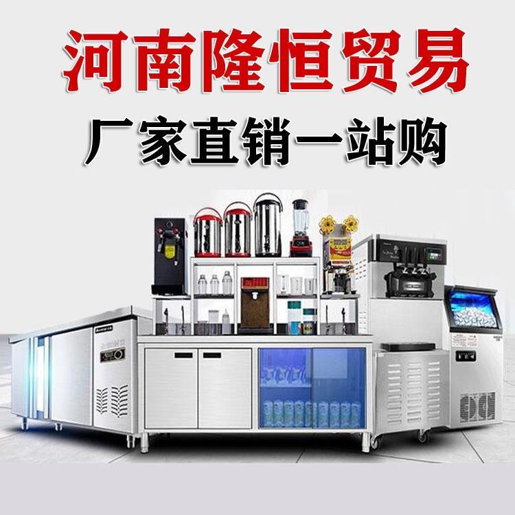 奶茶店機(jī)器必備操作臺 操作臺類型 廠家直銷