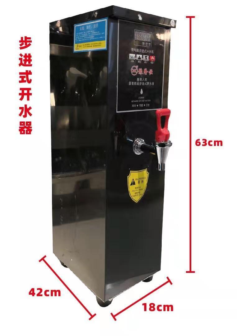 開一家奶茶店都需要的機器 機器質量最好的廠家