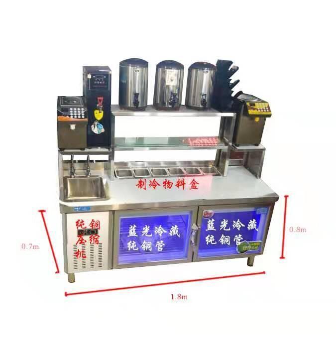 奶茶店必備水吧臺 奶茶店必備機器種類 奶茶店機器