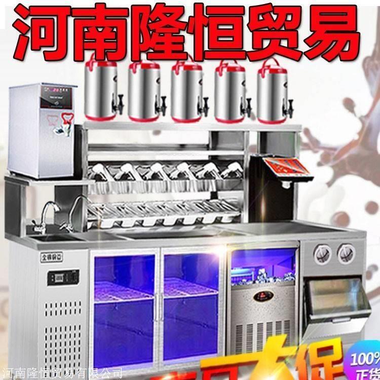 鄭州奶茶操作臺品牌  操作臺材質(zhì)定做 奶茶店必備機器