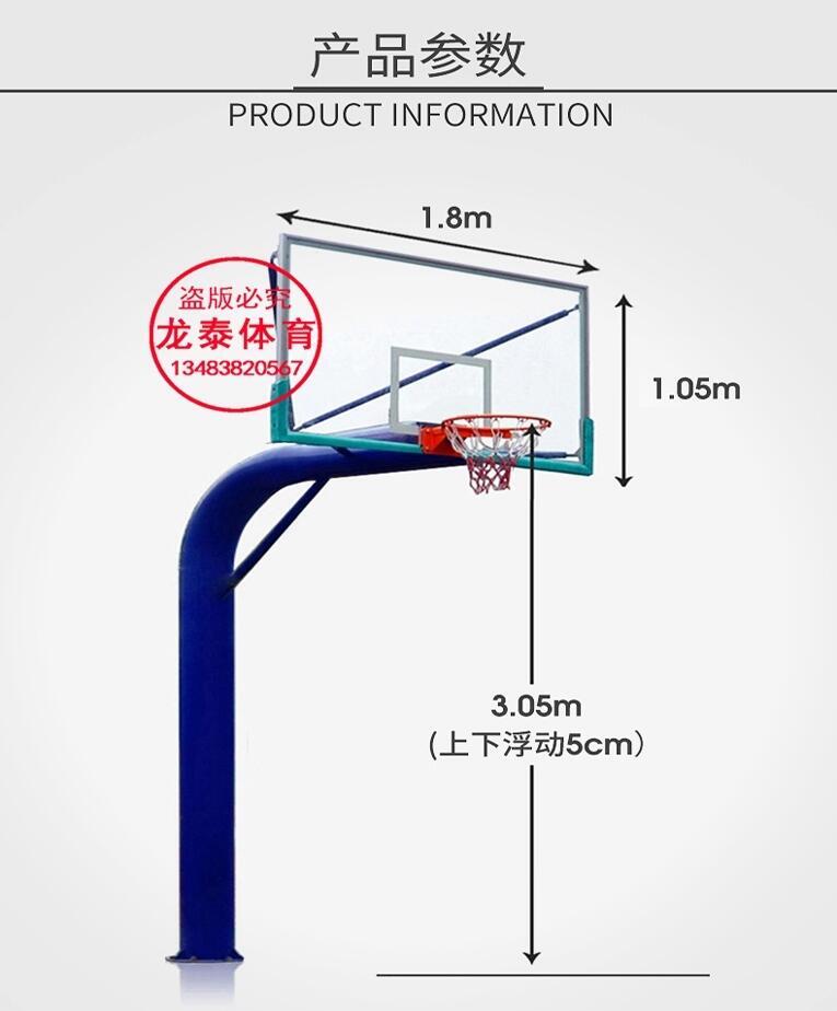 戶外籃球架威海廠址電話