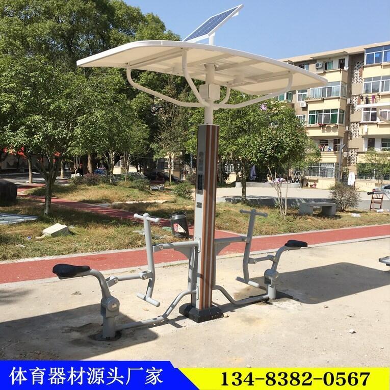 六盤水市公園智能健身路徑誠招全國經(jīng)銷商