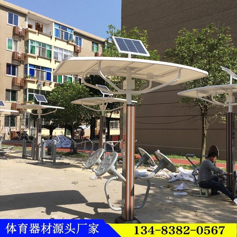 儋州市廣場智能健身路徑廠家電話