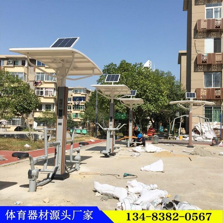 贛州市室外智能健身器材廠家電話