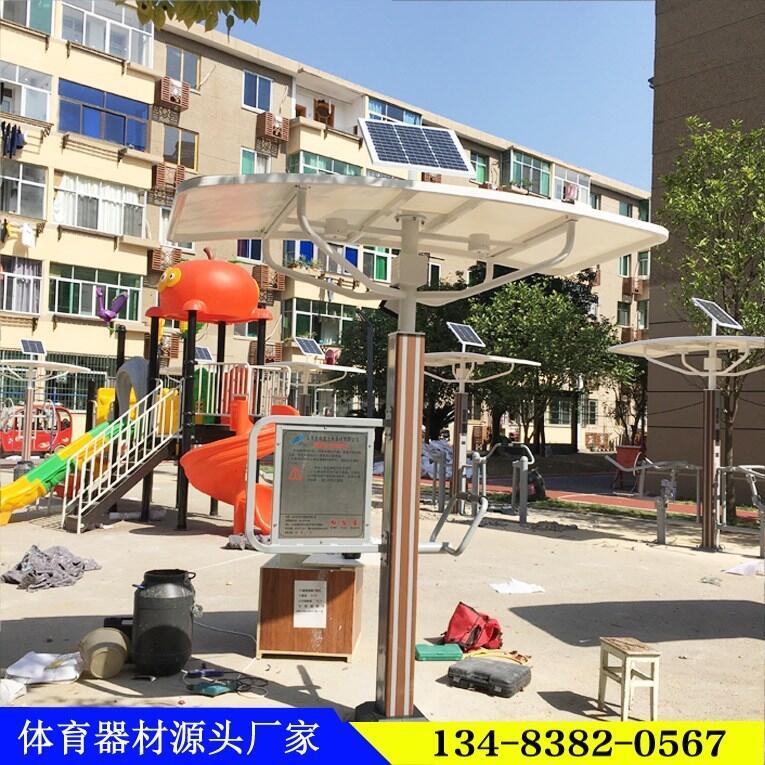 百色市二代智能健身路徑誠招全國經(jīng)銷商