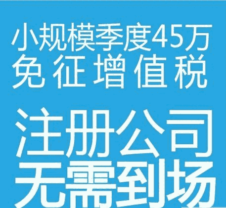 內(nèi)蒙古呼和浩特分公司注冊，地址掛靠