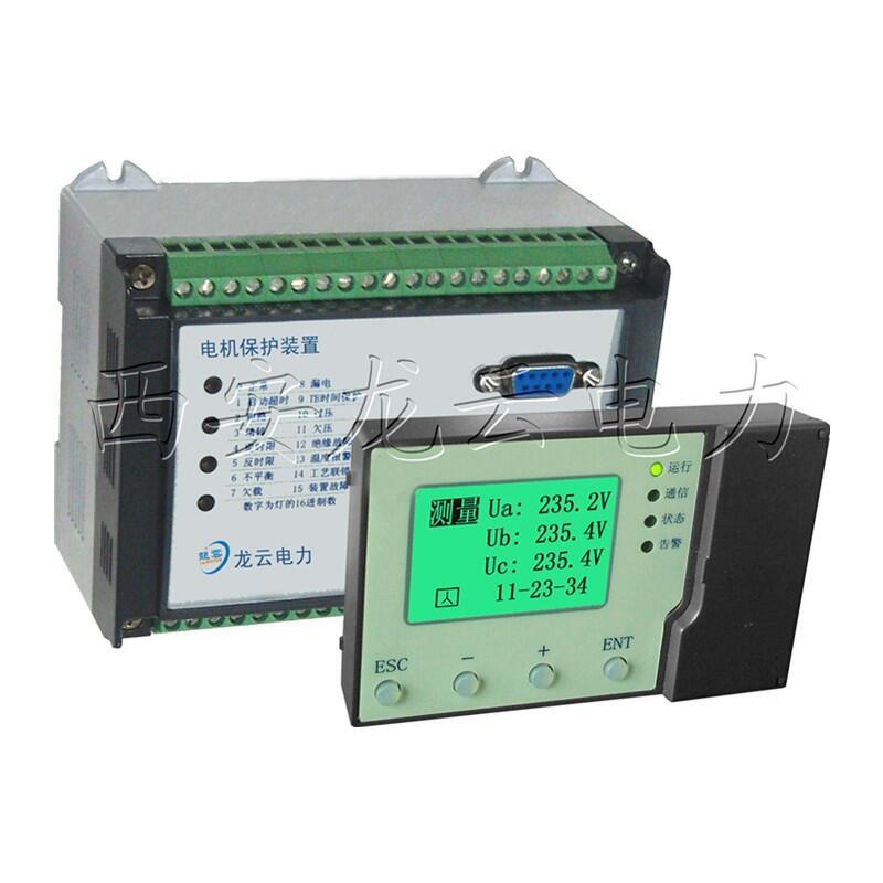 PDM-810MRH電動機綜合保護器 龍云品牌