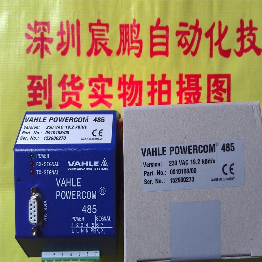 VAHLE集電器VPOW_RE150.1-560-04-NI-ST-RC-NI