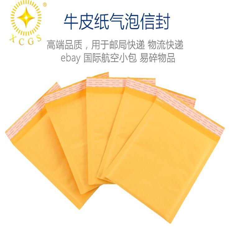 遂寧廠家供應(yīng)服裝禮品書籍包裝袋牛皮紙氣泡袋防震緩沖包裝