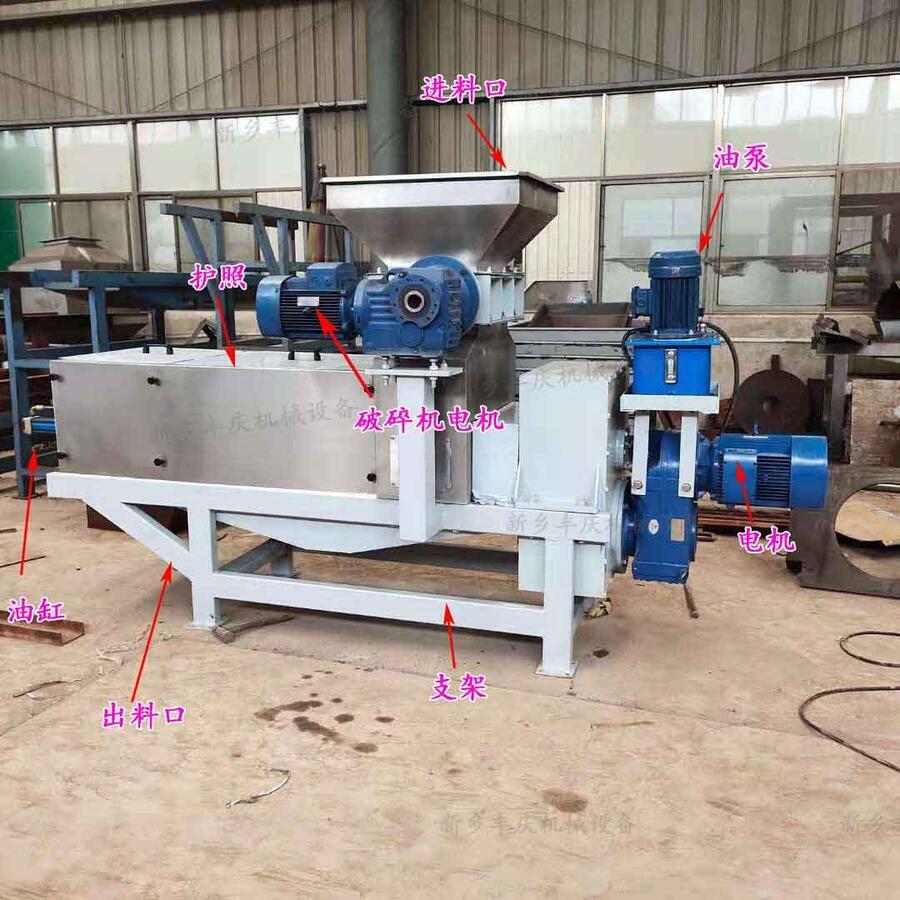 牛糞擠壓脫水機(jī)香菇壓榨脫水處理設(shè)備廠家   